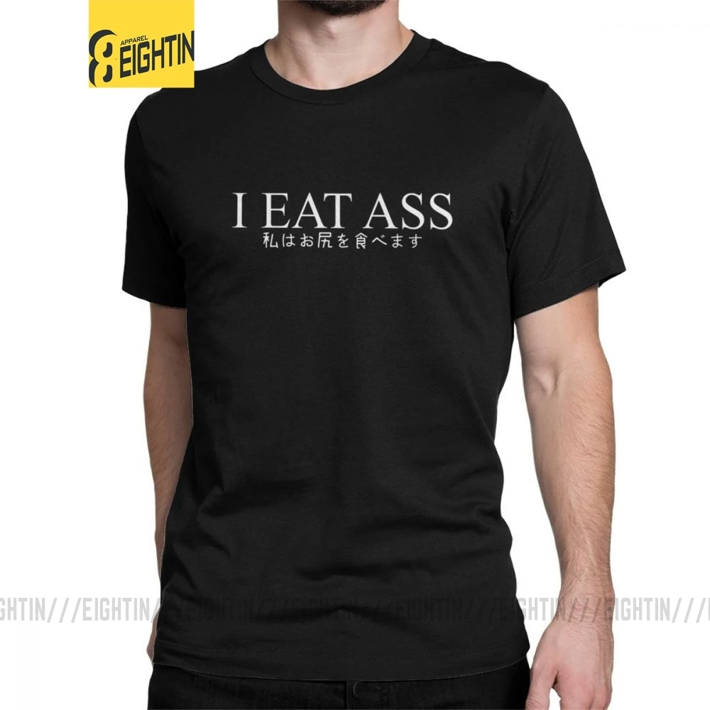 I Eat Ass футболки для мужчин грязный Франк футболка Joji Розовый Парень Топы Meme японский Youtube Чистый хлопок футболки короткий рукав с принтом