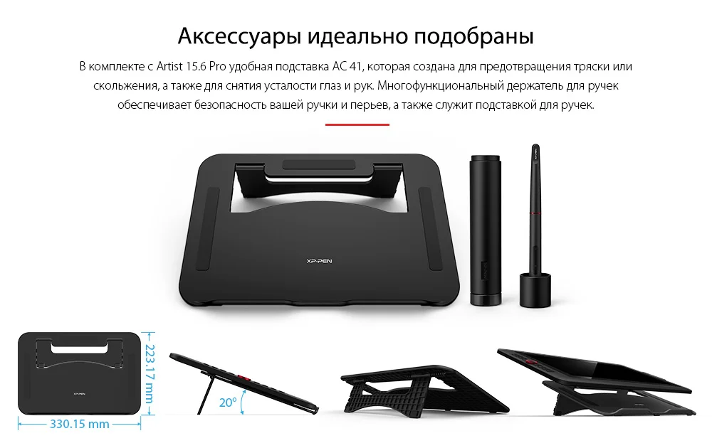 XP-Pen Artist15.6 Pro планшет для рисования графический монитор цифровой планшет анимационный Рисунок доска с 60 градусами наклона функция искусства