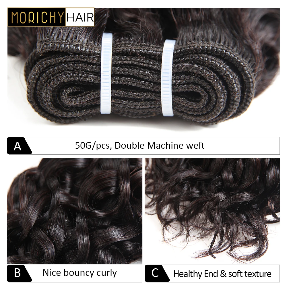 MORICHY Bundles with Frontal Brazilian Water Wave with 13x4Lace Front Inculcded Non-Remy Human hair Bundle 50g 8in Natural Color