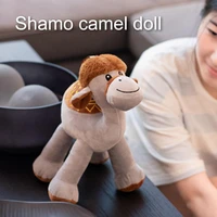 stuffed toy trendy full filling soft toddler plush camel toy for fun plush toy stuffed doll