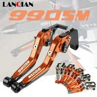 for 990 sm motorcycle accessories folding extendable adjustable brake clutch levers 990sm 2007 2008 parts