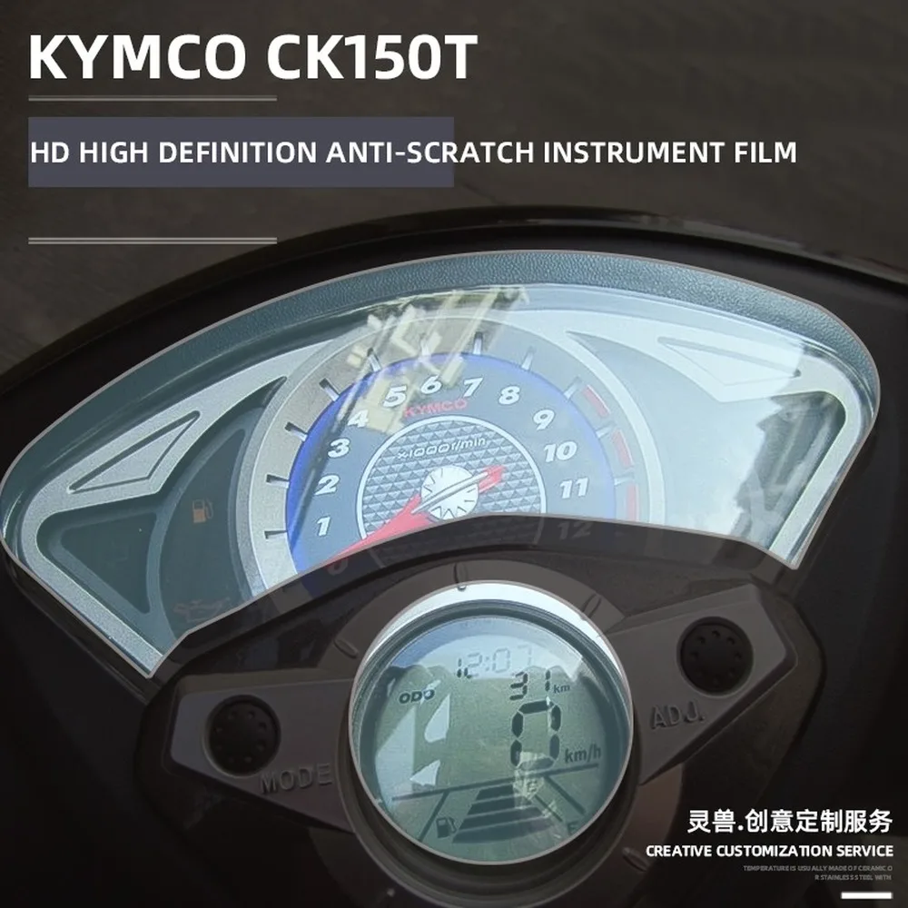 Защитная пленка для мотоцикла водонепроницаемая с защитой от царапин KYMCO CK150T