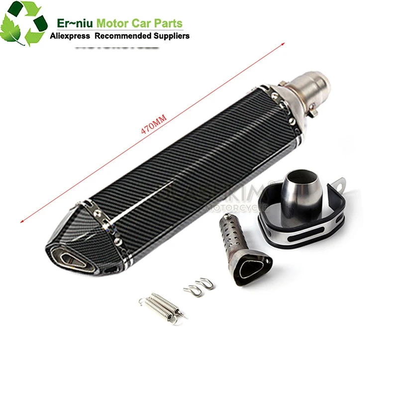 Универсальный мотоциклетный глушитель из углеродного волокна 470 мм для