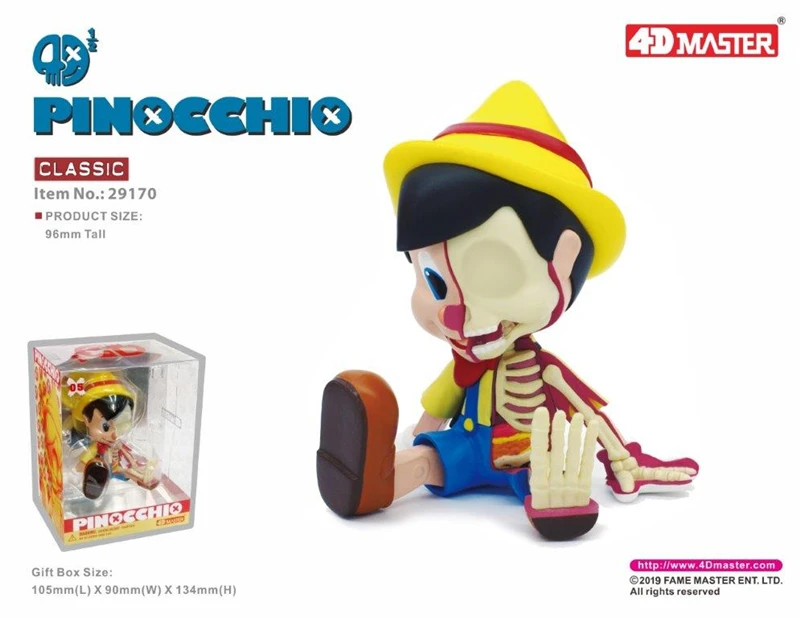 4D MASTER Authentic Artist Mighty Jaxx Small puppet original color version | Канцтовары для офиса и дома