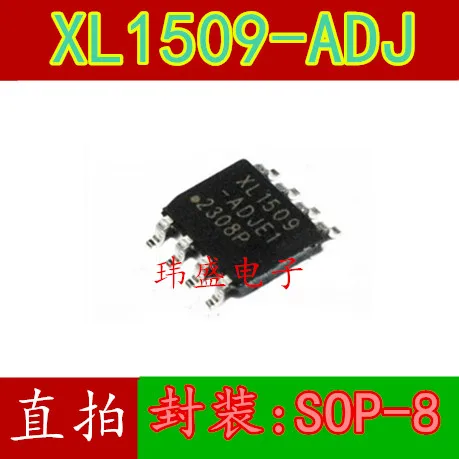 

10pcs XL1509-ADJ E1 XL1509 SOP-8 XL1509-ADJE1