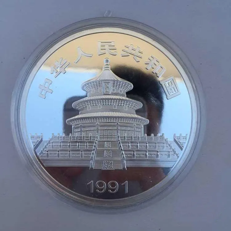 

Rare 999 Shanghai Mint 5oz Silver Coin,Panda,1991,free shipping