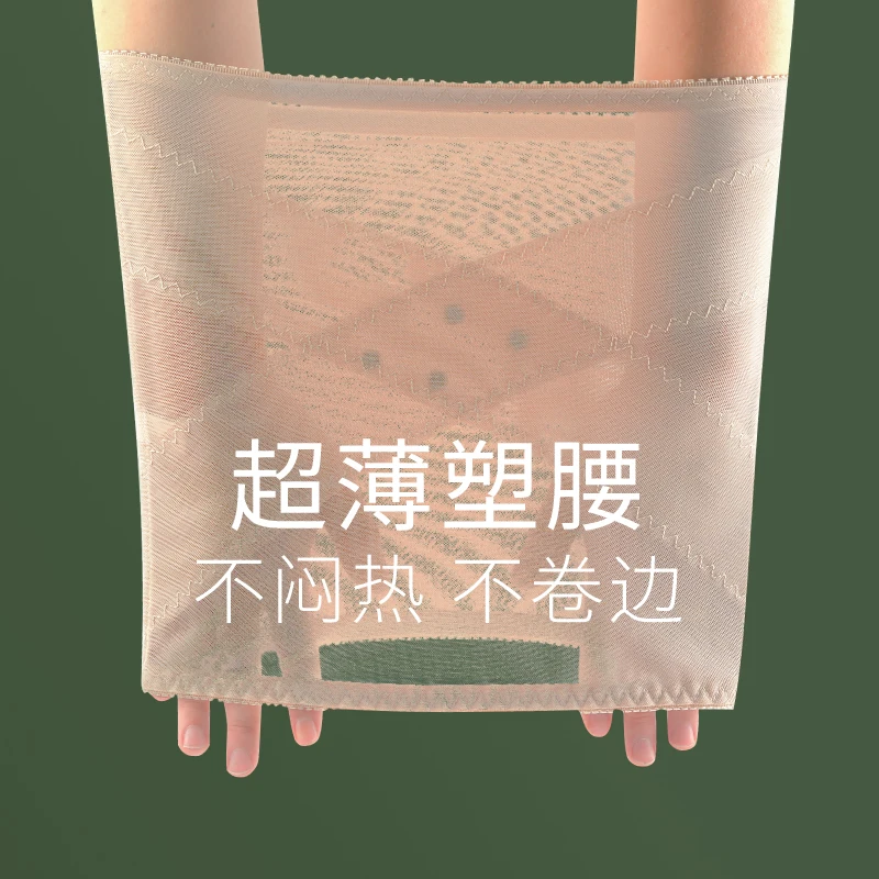 

Corsets Corset Plastic Ultrathin Section Beam Waist Corset Summer Belt Female Slimming Artifact Receive Little Stomach Belly