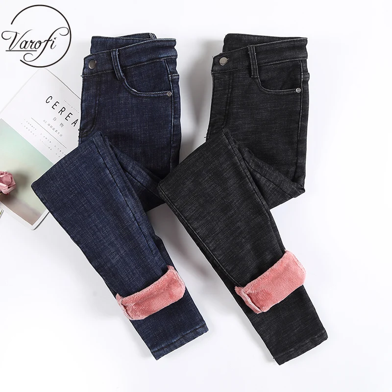 Varofi High-waisted jeans for women with fleece and thick skinny pants for autumn and winter, warm and versatile tight pants