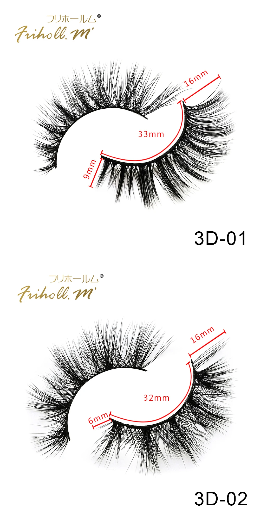 Friholl. m шелковые ресницы, 6 пар, натуральные норковые 3d накладные ресницы для наращивания, личная этикетка, 3d синтетические шелковые ресницы