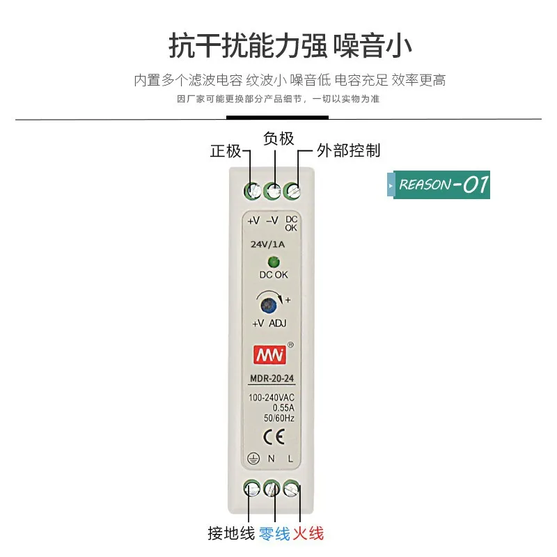 Импульсный источник питания 20 Вт MDR-20-12V А В малый объем направляющая тонкий