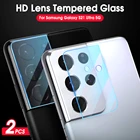 Защитное стекло для объектива камеры Samsung S21 Ultra, 2 шт.
