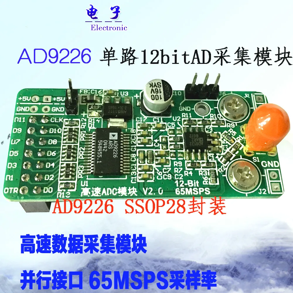 

AD AD9226 12- AD 65 FPGA