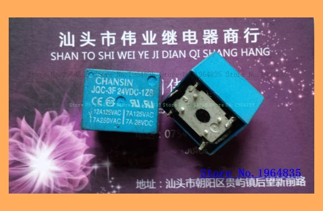 

JQC-3F-24VDC-1ZS 5 T73
