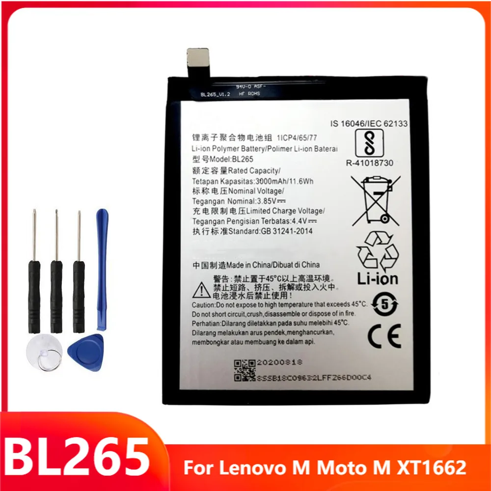 

Сменный аккумулятор BL265 для Lenovo M Moto M XT1662, 3000 мА · ч, с бесплатными инструментами