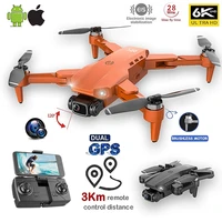 gps drone rc with 6k hd camera wifi uav aerial photography remote control helicopter quadcopter aircraft high quality 3km flying