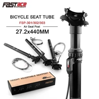 fastace telescopic seatpost 27 228 630 030 430 931 633 9mm bicycle dropper 440mm internal routing external cable remote