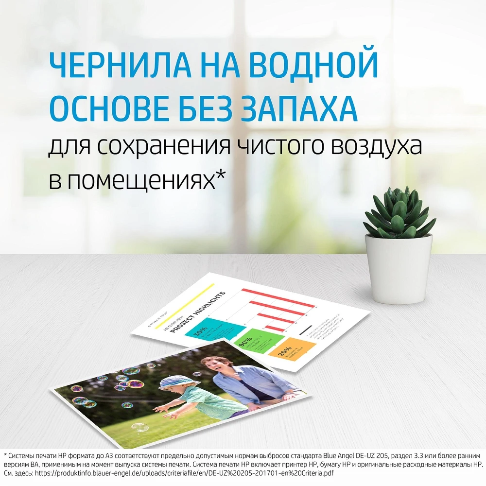 Картридж струйный HP 21+22 SD367AE для DJ 3900/D1400/D1500 x2 упаковки многоцветный/черный |