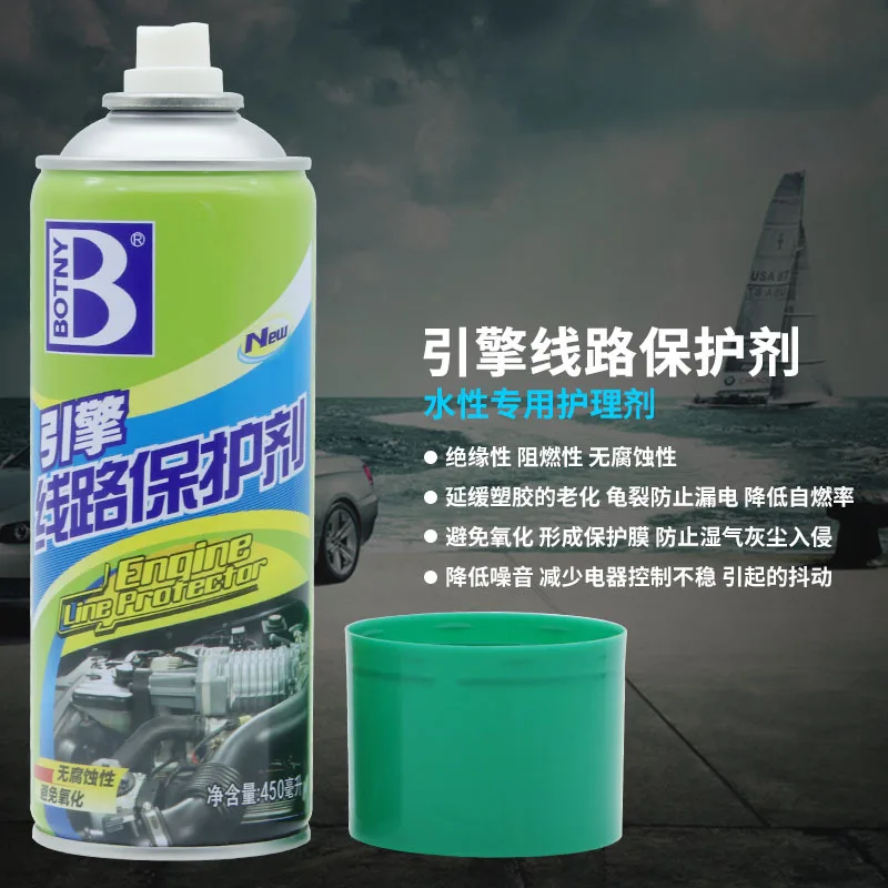 Доход протектор линии двигателя катушка дисковое реле изоляция утечки