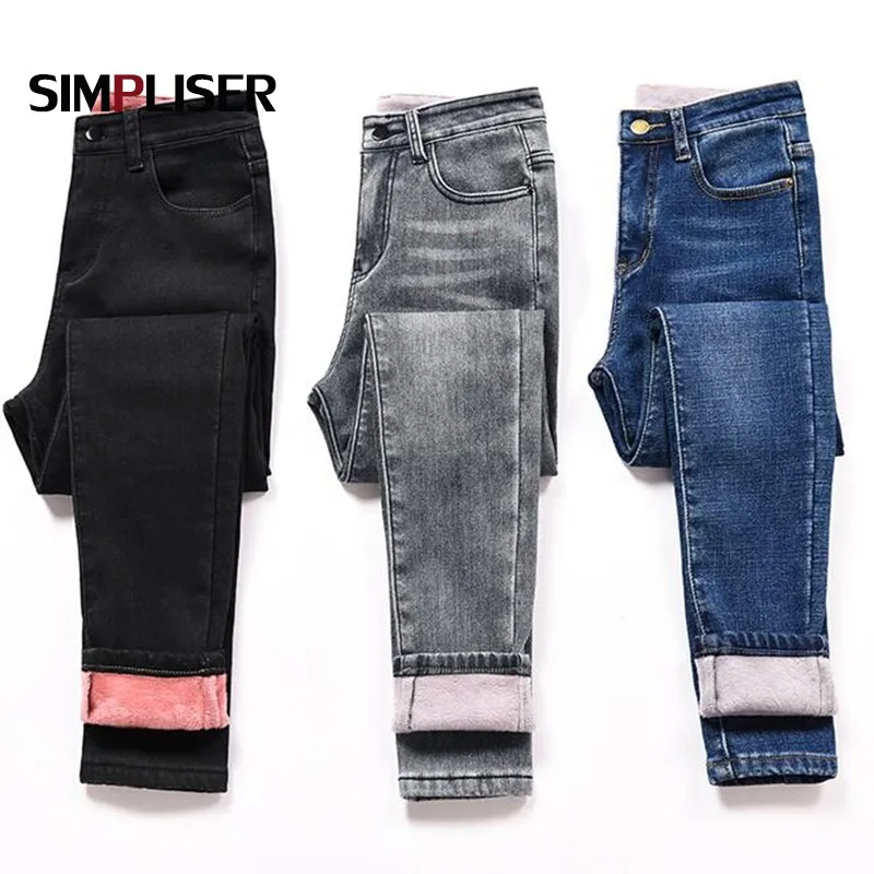 Женские осенне зимние утепленные женские бархатные теплые эластичные брюки