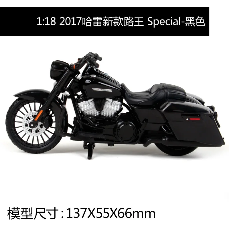 Maisto 1:18 Harley Davidson 2017 ROAD KING специальный мотоцикл металлическая модель игрушки для