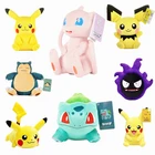 Аниме мультфильм с покемоном Пикачу Бульбазавр лапрас чармандер психоутка Белка Плюшевые игрушки Детские Рождественские подарки милые плюшевые игрушки
