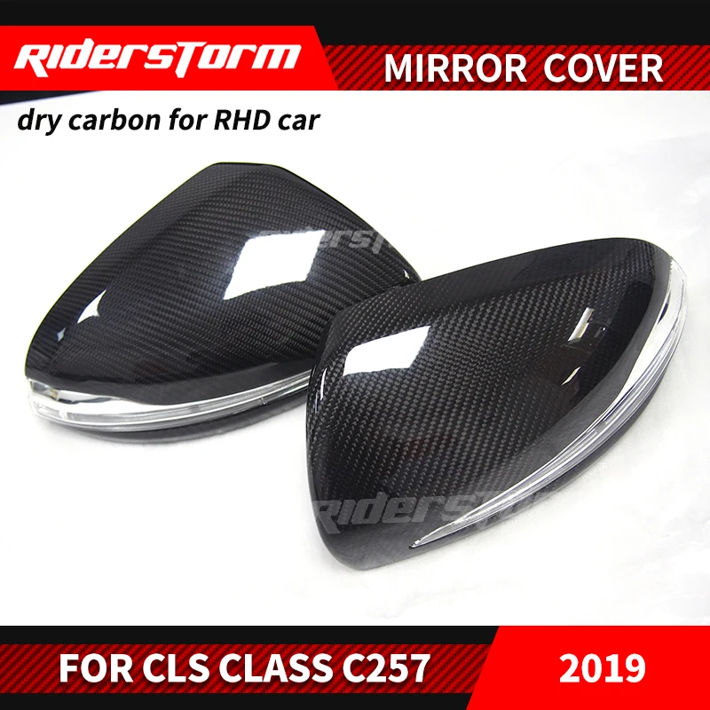 Крышка для зеркала заднего вида C257 из углеродного волокна крышка боковое крыло