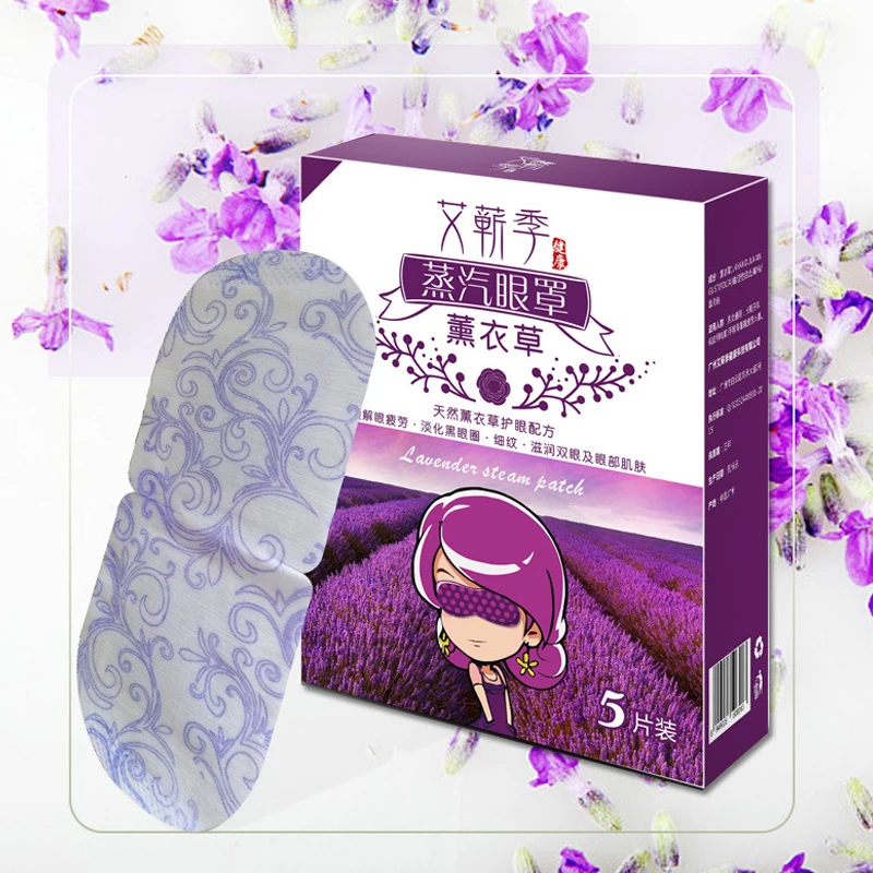 1 шт. Паровая маска для глаз САМОНАГРЕВАЮЩАЯСЯ Горячая компрессионная снятие