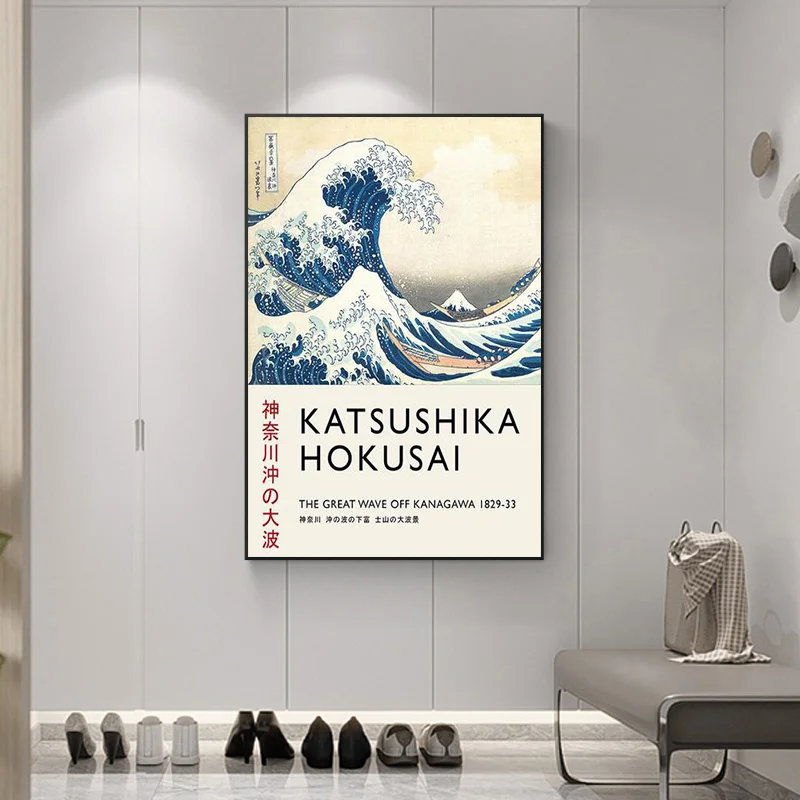 

Japanese Giant Wave Surfing Poster Katsushika Hokusai Exhibition Canvas Painting Prints Retro Wall Bedroom Home Decoration