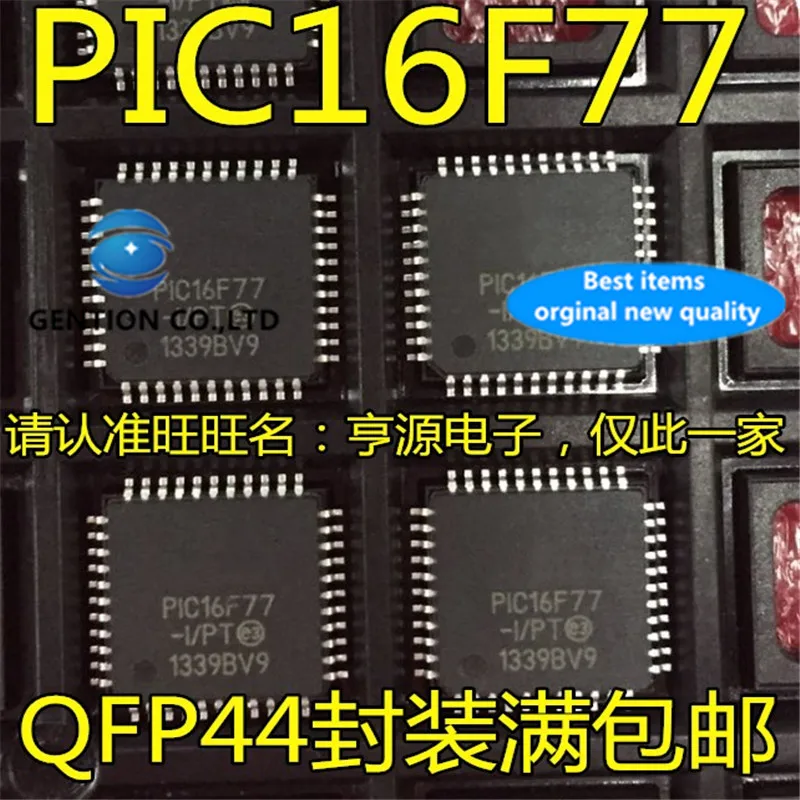 

10Pcs PIC16F77-I/PT PIC16F77 QFP44 Microcontroller chip in stock 100% new and original