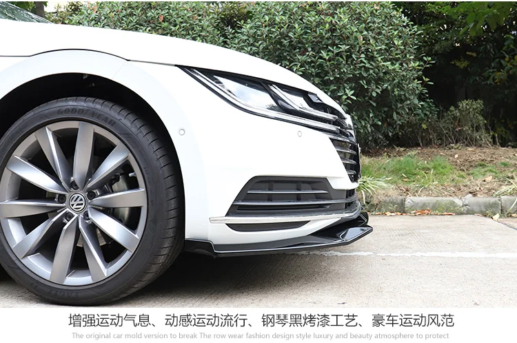 Для Volkswagen CC передний бампер рассеиватель протектор для 2019 новый набор кузова