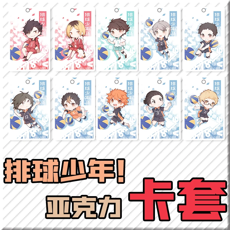 

2021Haikyuu! Хината Shoyo кагеяма тобио Косплэй акриловые аниме студент идентификатор автобуса банк держатель для карт брелок карты Чехол кулон по...
