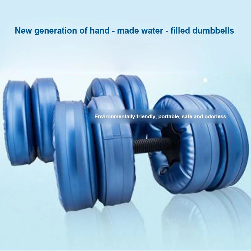 Men's fitness water-filled dumbbells adjustable 20-25kg arm muscle fitness equipment portable safety dumbbells