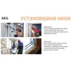 Изображение товара 1