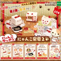 Japan Genuine EPOCH Meow Meow Kitchen House Wine-Home Appliances Capsule Toys Gashapon Model Girl Toy