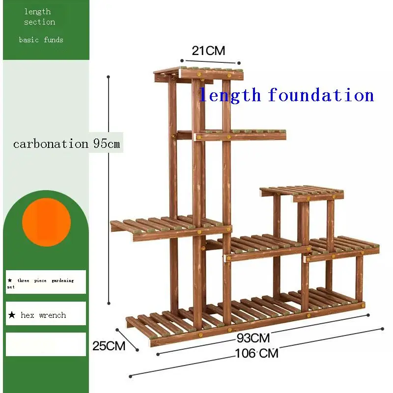 

Стеллаж для цветов, стандартная подставка для цветов