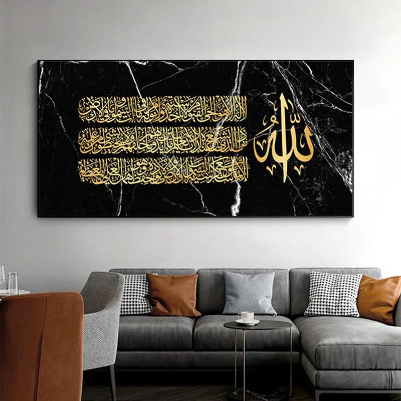 Исламская каллиграфия из Корана Аллах Мохаммеда холст картины Плакаты и принты