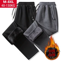 m 8xl new autumn winter plus velvet thickening new cotton casual sport pants running gym mens trousers plus size 40 130 kg