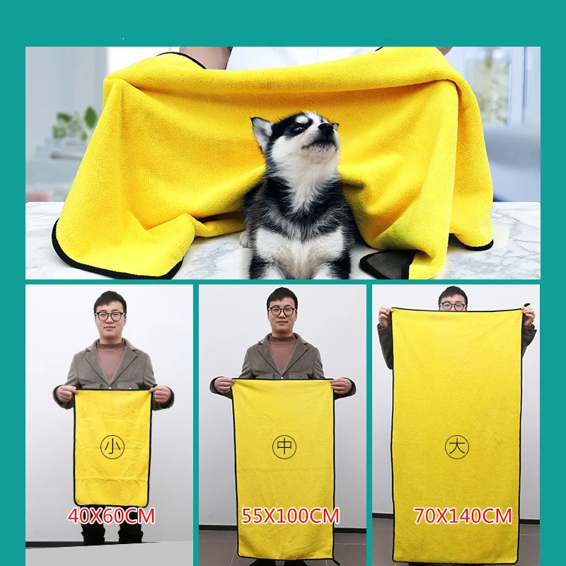 Полотенца для домашних животных впитывающие полотенца банные кошки собаки