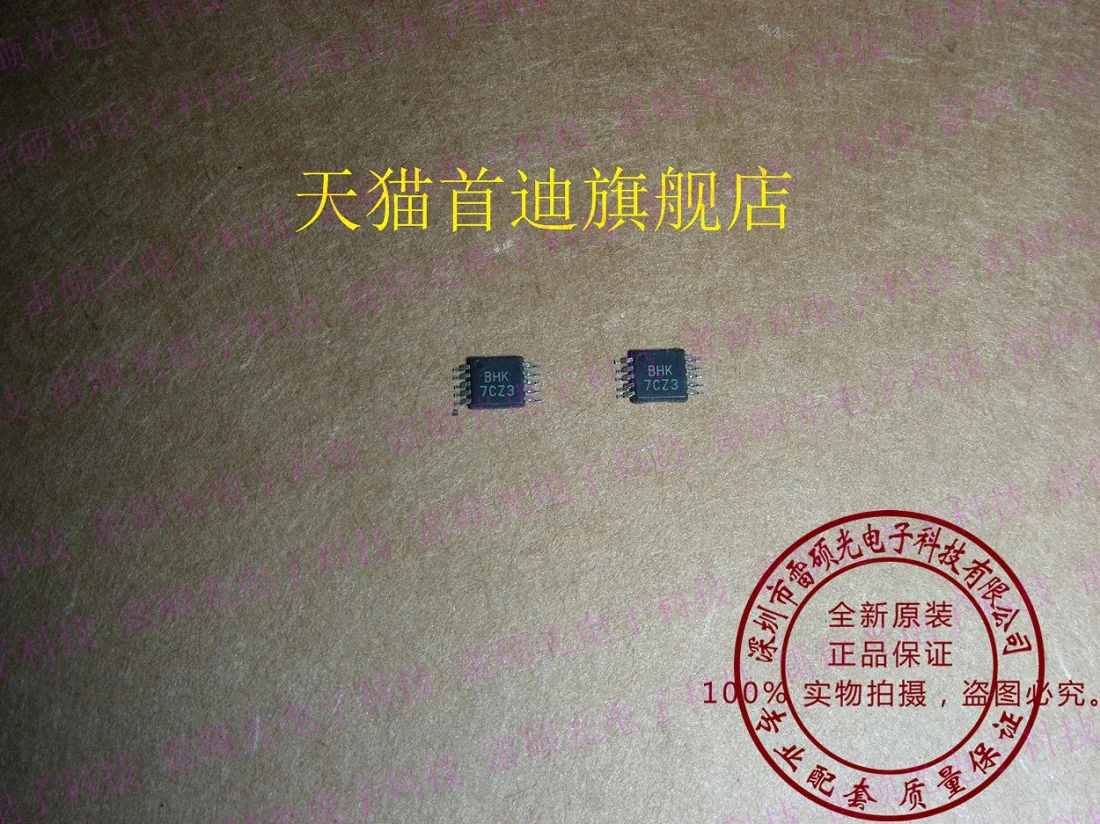 

Free shipping OPA2363IDGST OPA2363IDGSR OPA2363 :BHK 10PCS