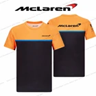 Официальный сайт 2021, новая рубашка McLaren Racing, летняя модная Большая мужская футболка для торжественных соревнований по мотивам Формула один