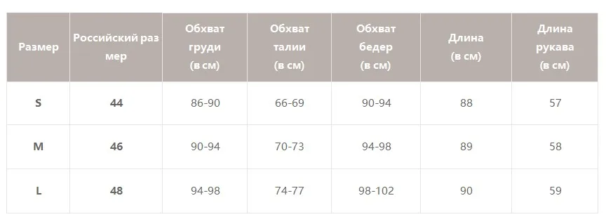 Женское осеннее облегающее платье Simplee, на одно плечо, элегантное пикантное вечернее клубное платье по фигуре, с длинным рукавом и оборками