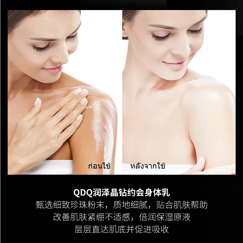 1 шт. увлажняющий лосьон для тела с кристаллами и бриллиантами 180 г искусственный