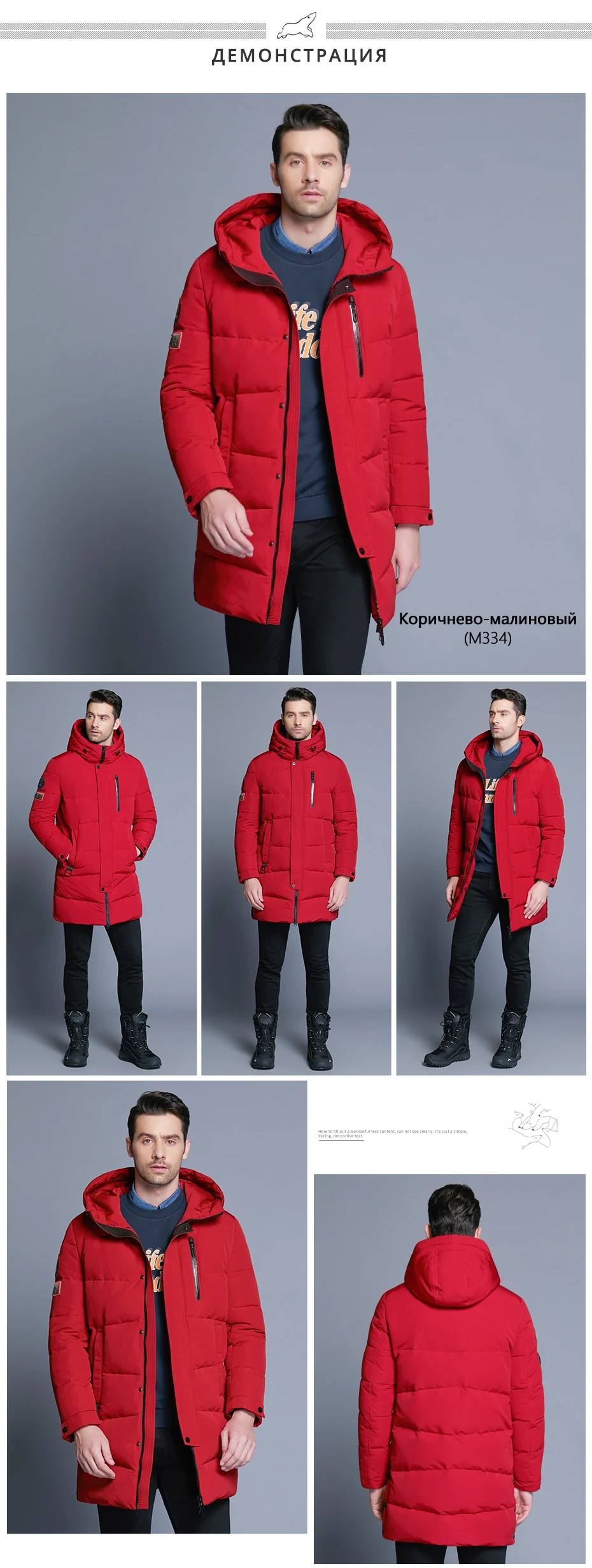 ICEbear Лидер продаж зима капюшон Для мужчин куртка парки высокое качество парка модное повседневное пальто MWD18856D