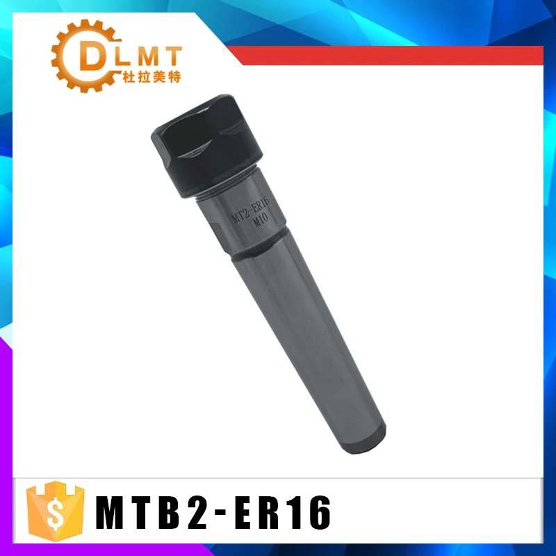 1 шт. ручка MT2 ER16 MTB2 ER16A M10 Morse #2 конический держатель цанговый патрон + 10 пружинная
