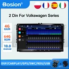 Автомагнитола 2 Din, Android 10,0, GPS, мультимедийный плеер для VWVolkswagenGolfPassatb7b6SkodaSeatOctaviaPoloTiguan IPS DSP