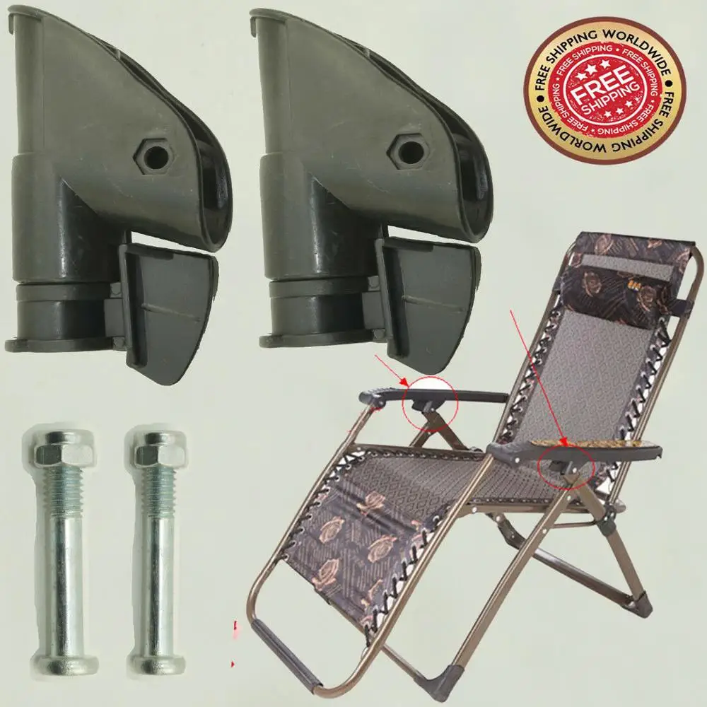2 шт./лот фиксированный замок для ловли невесомое глубокое кресло складной