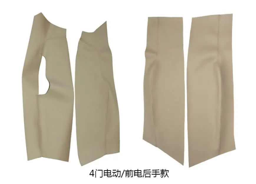 4 шт. панели для передних/задних дверей из микрофибры подлокотник кожаный чехол