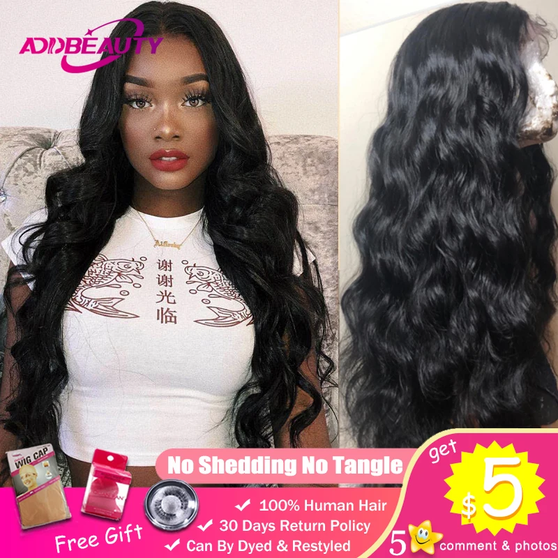 Бразильские парики 4x4 для чернокожих женщин фронтальные человеческие волосы 180%