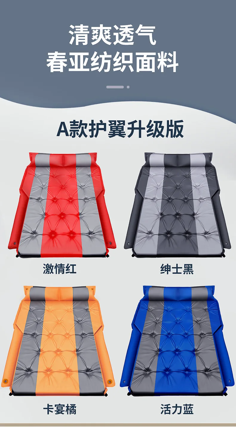 

Iatable Car Air Mattress Automatic Iatable Air Mattress SUV Special Air Mattress Car Bed Mattress Sleeping Mat Camping Bed