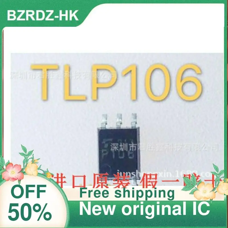 

2-5 шт./лот TLP106 P106 SOP5 новый оригинальный IC